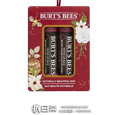 亚马逊海外购：Burt’s Bees 小蜜蜂 涂鸦彩色口红套装 4.25g*2支 现售价￥58.95，凑单免费直邮含税到手￥65.97，折合每支￥33