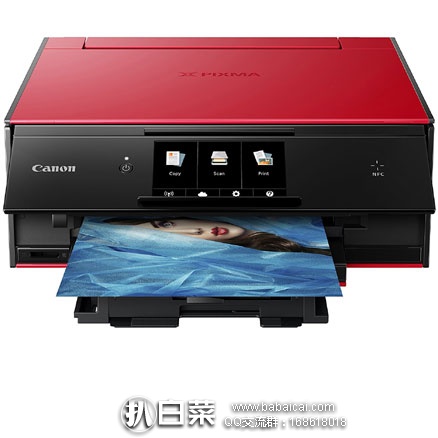 亚马逊海外购：Canon佳能 TS9020 无线多功能打印机  降至￥466.19，免费直邮含税到手新低￥521.61