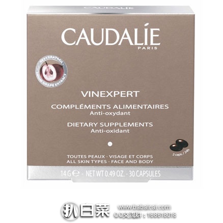 Lookfantastic：Caudalie欧缇丽 葡萄籽胶囊 30粒 6.4折£9（约￥81元）