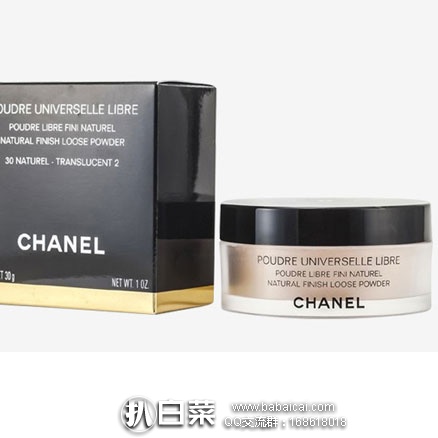 亚马逊海外购：CHANEL香奈儿 轻盈完美蜜粉 #20 30g 现售价￥260.29元，免邮含税到手约￥291.26