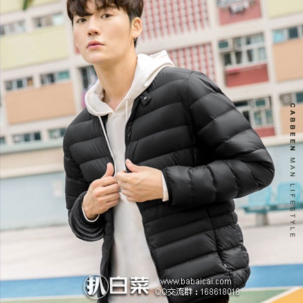 天猫商城:卡宾男装 立领白鸭绒羽绒服 90%含绒量 聚划算团购价¥399,领取¥100优惠券,券后实付¥299包邮