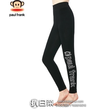 天猫商城：Paul Frank 大嘴猴 女士秋冬加绒加厚打底裤  特价￥159，领券减￥60实付￥99包邮