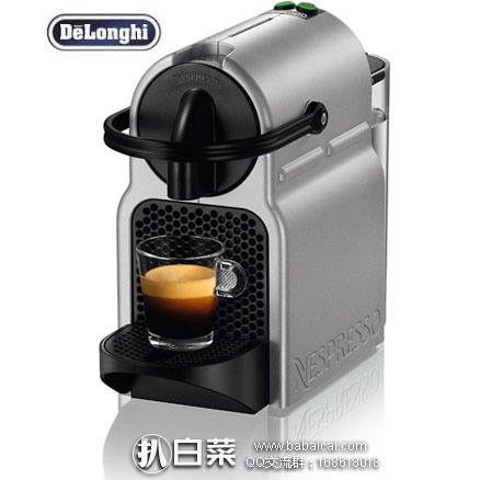 Amazon：金盒特价，De’Longhi 德龙 EN80.S Nespresso Inissia 胶囊咖啡机 特价$65.99