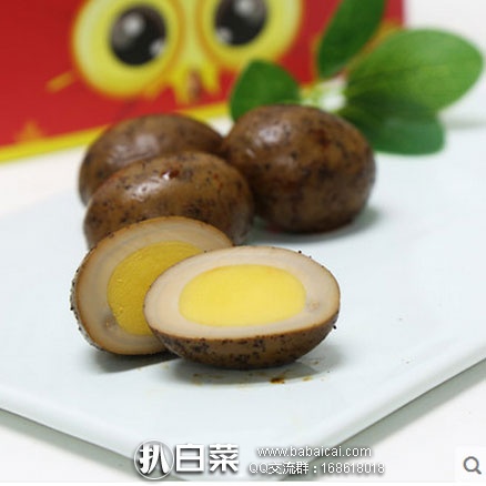 天猫商城：德青源 香辣烤卤蛋 20枚700g  现售价￥29.9，领取￥10优惠券，实付￥19.9包邮