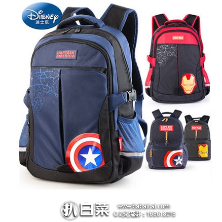 天猫商城：Disney 迪士尼 美国队长双肩儿童书包3~6年级 现售价￥98，领取￥30优惠券，实付￥68包邮