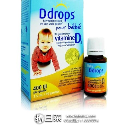 亚马逊海外购：Ddrops婴儿维生素D3滴剂 90滴 特价￥89包邮包税，Prime会员免邮
