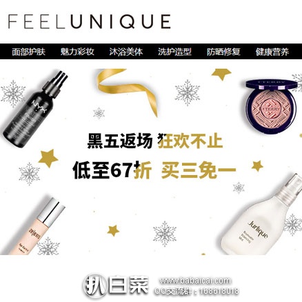 Feelunique英国美妆中文官网：黑五返场，狂欢不止！精选品牌低至67折/买3免1 叠加银联满£88减£10