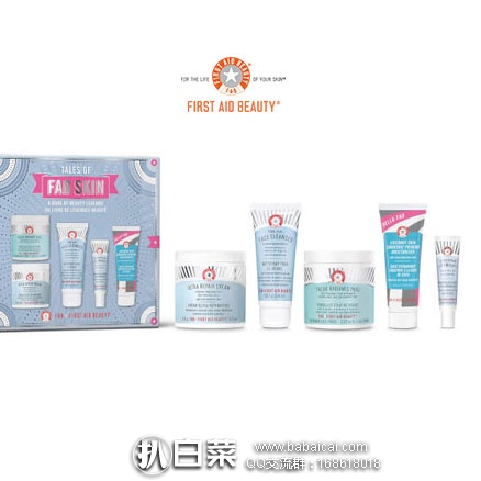 HQHAIR:FIRST AID BEAUTY 圣诞限量护肤5件套 额外65折后实付£28.6,凑单直邮到手¥252