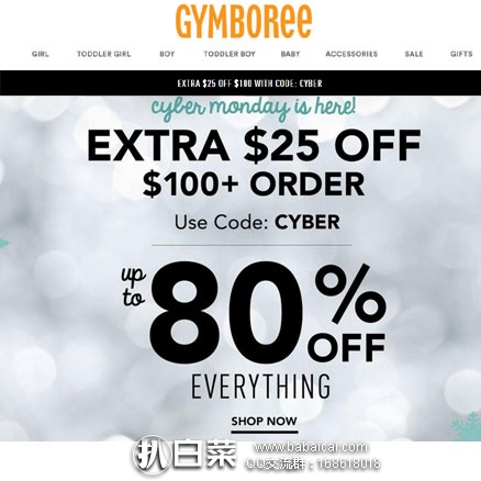 Gymboree金宝贝美国官网：网络星期一全场低至2折+满$100减$25促销 美国境内免邮