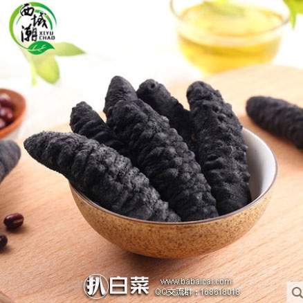 天猫商城：西域潮 野生土耳其淡干海参 50g  现售价￥156，领取￥100优惠券，实付新低￥56包邮