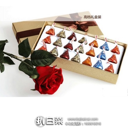 天猫商城：kisses 好时之吻 巧克力礼盒21粒装 现售价￥68，领取￥40优惠券，实付￥28包邮