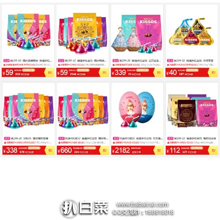 天猫商城：HERSHEY’S 好时巧克力（巧克力500g+排块500g） *2套 ￥124包邮，折合￥62每套，白菜价！