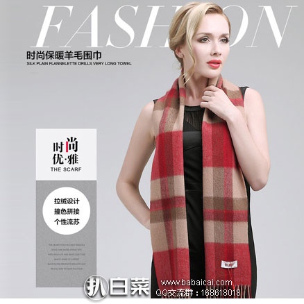 天猫商城：恒源祥 女士纯羊毛围巾披肩 礼盒装 现售价￥99，领取￥60优惠券，券后实付￥39包邮