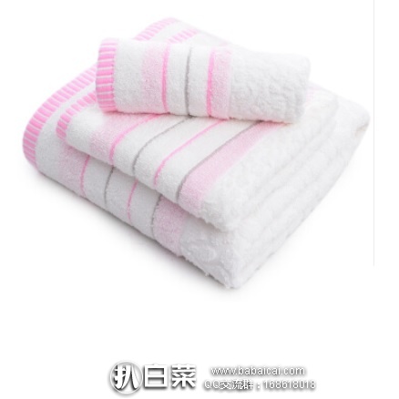 京东商城：洁丽雅（Grace）毛巾家纺 纯棉凹凸毛浮云柔软毛巾三件套 浴巾+毛巾+方巾 现￥49.9，买2组领券减50，实付￥49.8