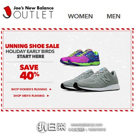 New Balance新百伦美国工厂店：精选new balance男女款跑鞋专场促销活动，低至6折，单品低至$25起
