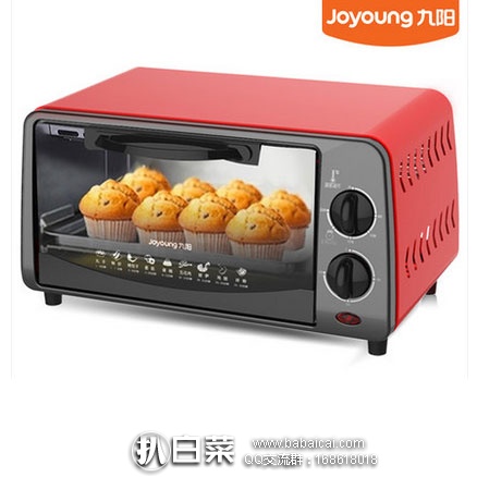 天猫商城：Joyoung 九阳 KX-10J5 迷你10升小电烤箱 送烘焙大礼包  现售价￥119，领取￥20优惠券，券后实付￥99包邮