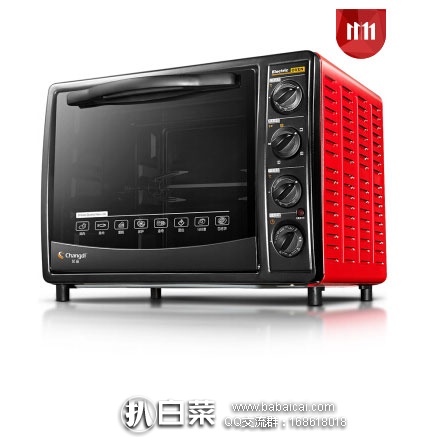 京东商城：长帝 CKTF-25G家用电烤箱 30L  限量秒杀价￥269，下单立减￥50，双重优惠后实付新低￥199包邮