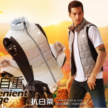 天猫商城：Karrimor 凯瑞摩 保暖耐磨防泼水背心马甲 现特价￥169，领取￥80优惠券，实付￥89包邮