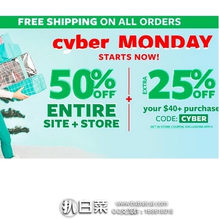 Carters卡特美国官网：网络星期一大促！ 全场5折+满$40用码再75折+无门槛免邮