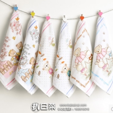 淘宝Taobao：毛毛雨 A类纯棉儿童方巾6条 25*25cm 现价￥22.9，领取￥3优惠券，实付￥19.9包邮