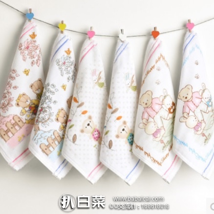 淘宝Taobao:毛毛雨 A类纯棉儿童方巾6条 25*25cm 现价¥22.9,领取¥3优惠券,实付¥19.9包邮