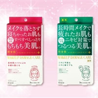 日本亚马逊：Kracie肌美精 保湿舒缓 抗痘 美肌面膜 3枚  闪购价420日元（约￥25元）