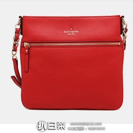 网易考拉海购：Kate Spade 凯特丝蓓 女士真皮中号挎包*2个优惠后实付￥275/个