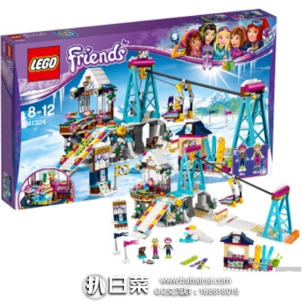 京东商城：Lego 乐高 41324 好朋友系列 滑雪度假村升降缆车 现￥559，双重优惠后实付￥399包邮