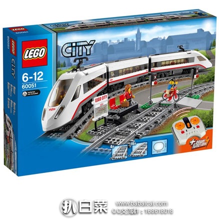 THE HUT：LEGO 乐高 城市系列 高速客运列车 60051（共含610个颗粒） 优惠码后实付 £78.5，免费直邮到手￥688