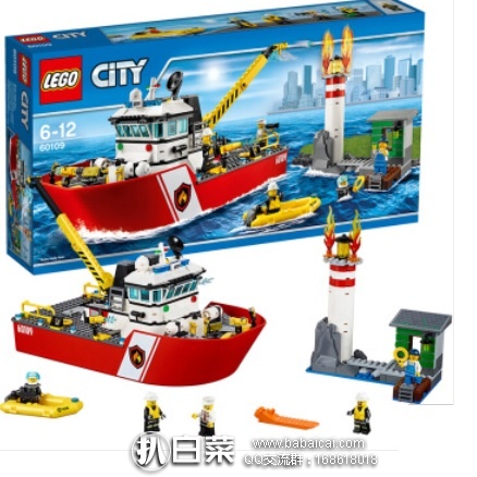 京东商城：LEGO 乐高 60109 城市组消防船 现￥569，领券减￥200实付￥369包邮