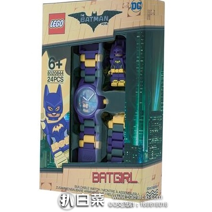 亚马逊海外购：LEGO 乐高 蝙蝠女 8020844 儿童手表 降至￥69.73，直邮免运费，含税到手仅￥79