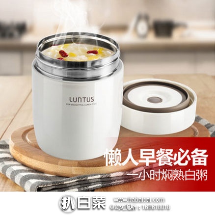 天猫商城：日本进口 阿司倍鹭 Asvel 不锈钢真空焖烧杯 3色可选，现售价￥98元，领取￥10元优惠券，实付￥88元包邮