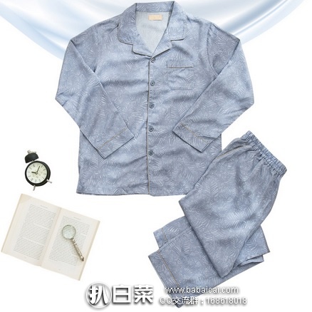 罗莱家纺：男士家居套装 上衣+裤子 天丝磨毛 现特价￥158，用码减￥69实付新低￥89包邮！