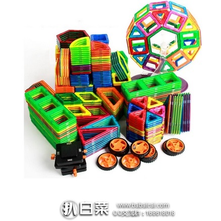 亚马逊海外购：精选 一大波 Magformers 磁力片 玩具金盒特价促销专场，参加会员或试用会员满￥200免邮