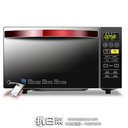天猫商城：美的 M3-L239C 家用智能微波炉 烤箱一体 微整烤一体 特价￥539，领券减￥100实付￥439包邮
