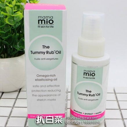 Lookfantastic：Mama Mio妈妈米欧 预防妊娠纹按摩油 120ml  优惠码折后实付£16.16（约￥145元）