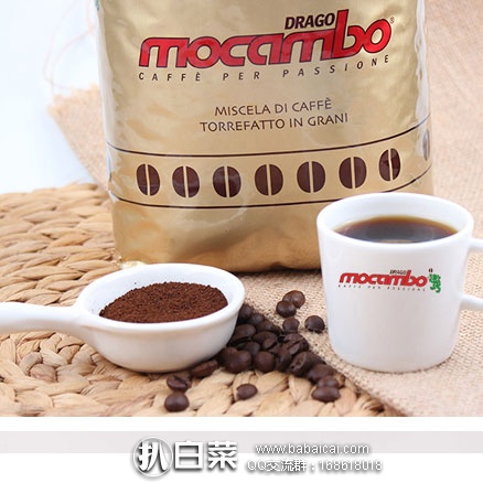 天猫商城：Drago Mocambo GmbH 德拉戈·莫卡波 意式烘焙咖啡豆 250g   可领取￥25优惠券，双重优惠后实付￥34.9包邮