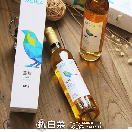 天猫商城:慕拉 雷司令冰白葡萄酒500ml*2瓶 现特价¥99.9,领取¥50优惠券,实付¥49.9包邮