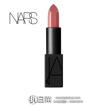 Lookfantastic：Nars 惹火唇膏 Shirley 深红色 额外75折后实付£19.5，凑单直邮到手约￥173元