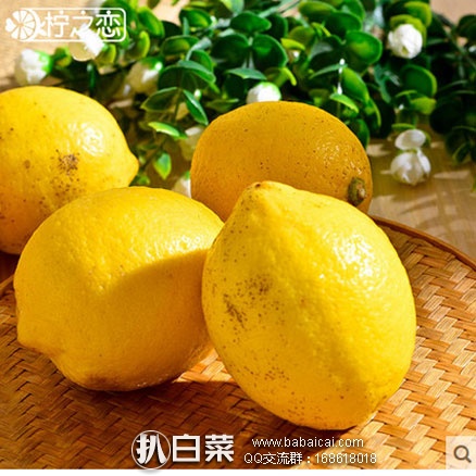 天猫商城：柠之恋 安岳 新鲜柠檬（约12~25个）4斤装 现售价￥27.9，领取￥10优惠券，实付￥17.9包邮