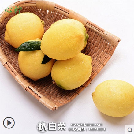 天猫商城：心柠 安岳新鲜黄柠檬4斤（约15-28个） 现售价￥23.9，领取￥5优惠券，实付￥18.9包邮