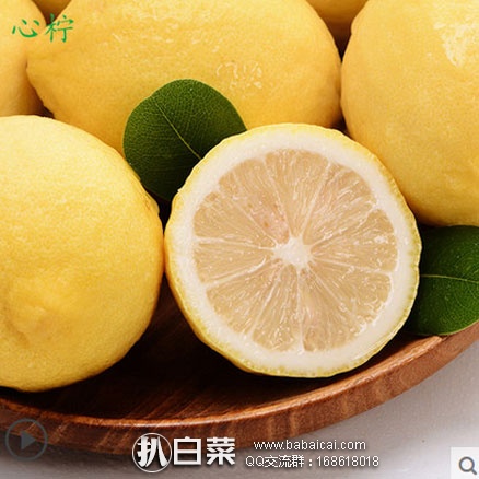 天猫商城：心柠 安岳 新鲜柠檬（约20-28个）4斤装  现售价￥29.8，领取￥10优惠券，实付￥19.8包邮