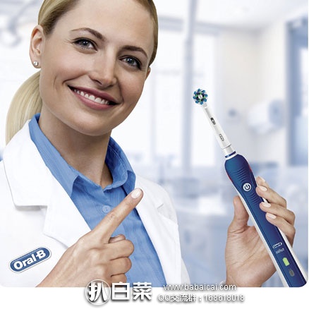亚马逊海外购：Oral-B Pro 2000 3D电动牙刷 降至￥198.89，凑单直邮免运费，含税到手仅￥223
