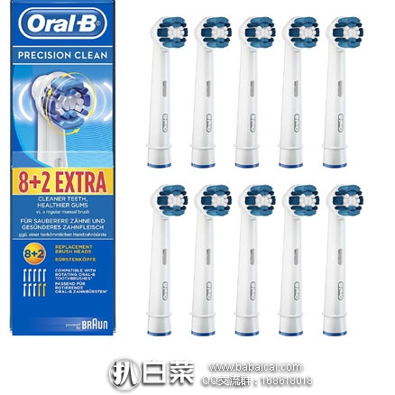 亚马逊海外购：Oral-B 欧乐B 精密清洁 电动牙刷头EB20*10支 降至￥146.93，凑单直邮免运费，含税到手仅￥16.4/支