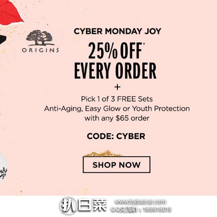 Origins悦木之源：网络星期一， 全场限时75折+满$45送菌菇卸妆水小样+满$65再送豪华四件套