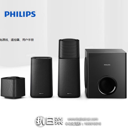 京东商城：PHILIPS 飞利浦 F5 无线蓝牙 随需环绕声家庭影院  现￥1999包邮
