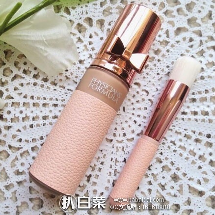 Amazon：Physicians Formula 焕彩 裸色粉底液 30ml 赠粉底刷 现售价$12.57，折后实付$7.54（约￥50元）