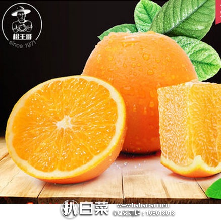天猫商城:橙王哥 赣南脐橙5斤 现售价¥28.8,领取¥10优惠券,实付¥18.8包邮