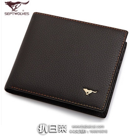 天猫商城：七匹狼 男士短款真皮钱包 送卡包+礼盒 现￥59，领取￥30优惠券，实付￥29包邮