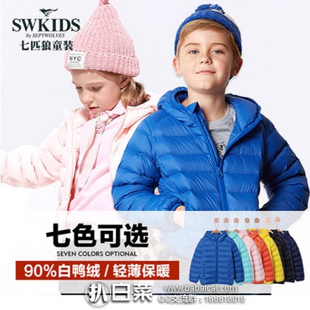 天猫商城:七匹狼 男女大童款 90%白鸭绒连帽羽绒服 多色可选,现售价¥199,领取¥50优惠券,实付¥149包邮